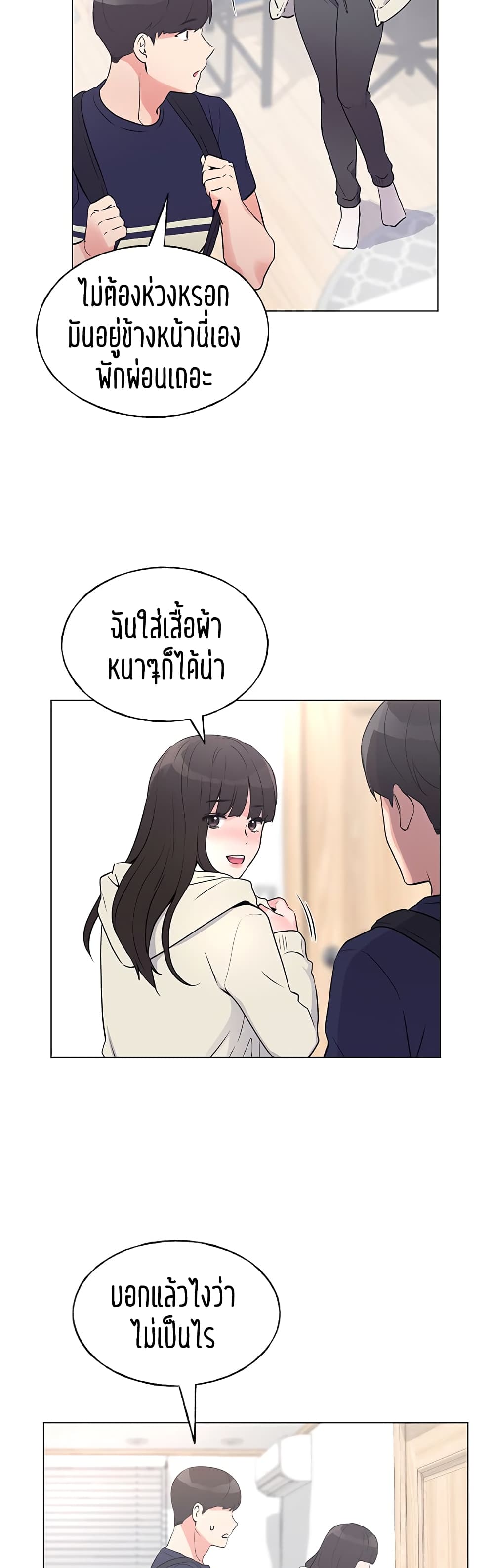 Repeater – Repeater – ตอนที่ 86 หน้า 38