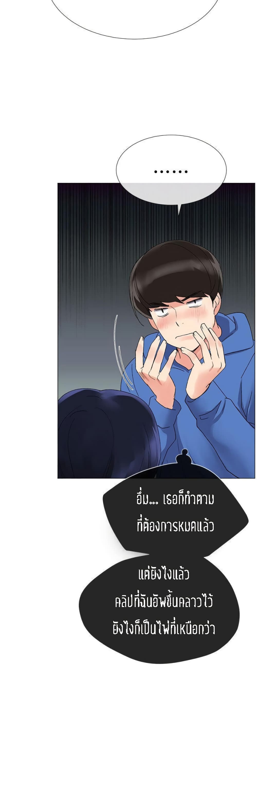 Repeater – Repeater – ตอนที่ 9 หน้า 27
