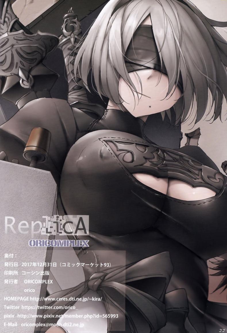 ระบบรวน ควรเสียตัว [ORICOMPLEX (orico)] ReplicA (NieR: Automata) – ระบบรวน ควรเสียตัว [ORICOMPLEX (orico)] ReplicA (NieR: Automata) – ตอนที่ 1 หน้า 21