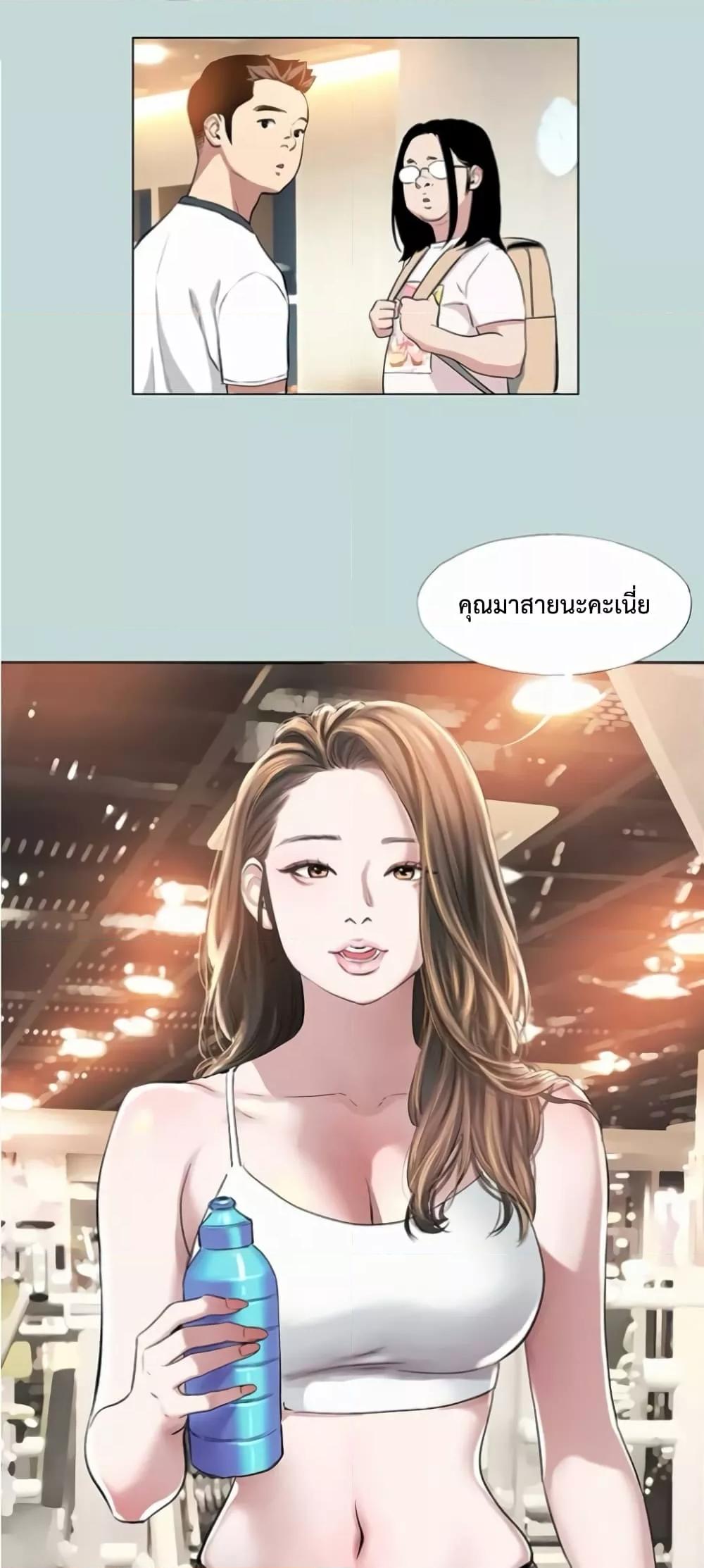 Reproducing Till My Dick Falls Off – Reproducing Till My Dick Falls Off – ตอนที่ 1 หน้า 15