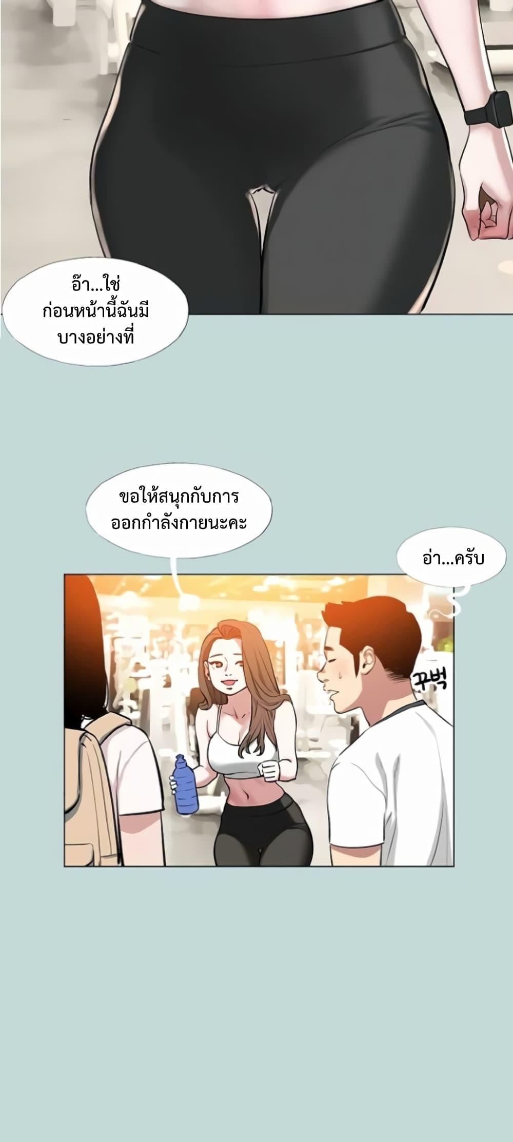 Reproducing Till My Dick Falls Off – Reproducing Till My Dick Falls Off – ตอนที่ 1 หน้า 16