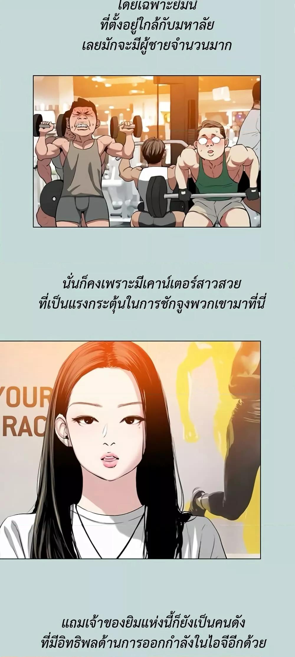 Reproducing Till My Dick Falls Off – Reproducing Till My Dick Falls Off – ตอนที่ 1 หน้า 18
