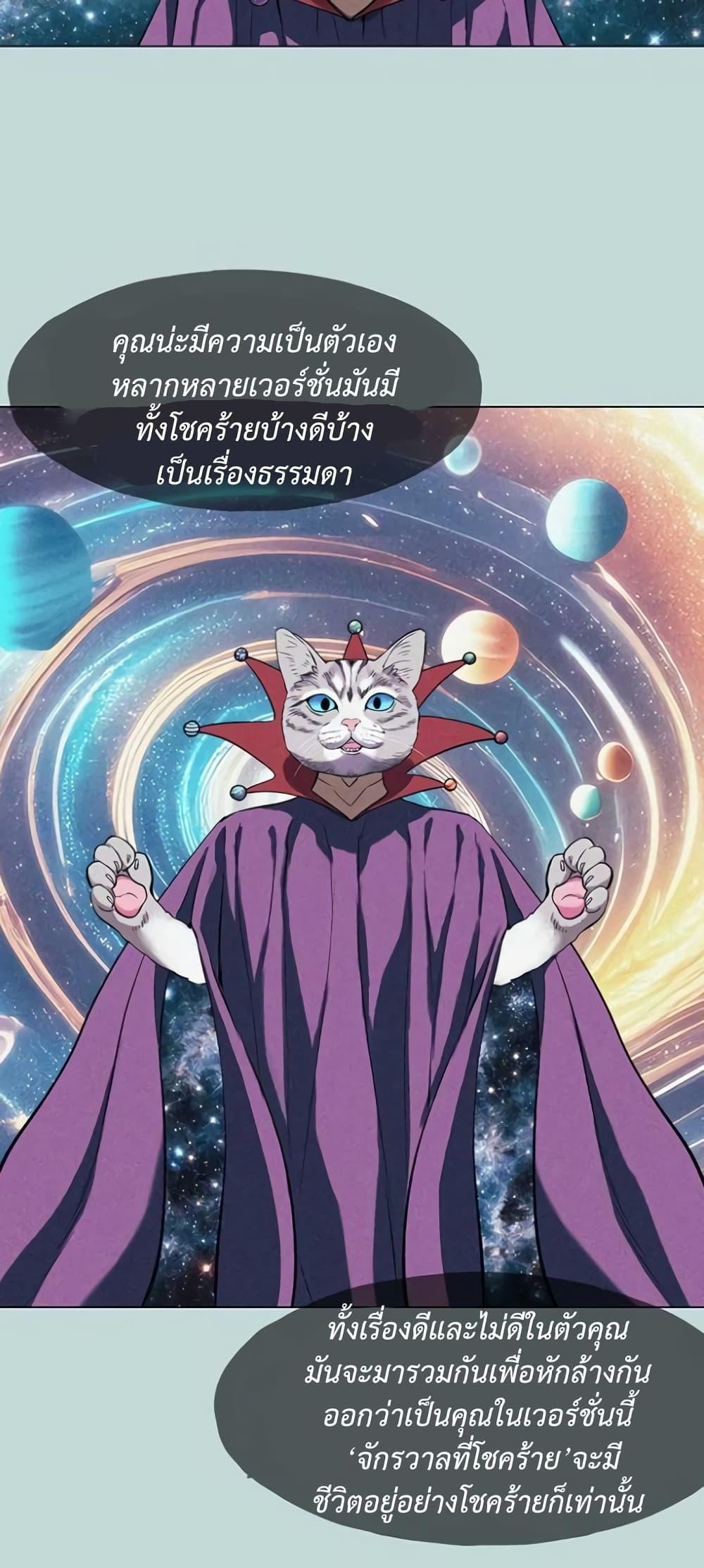 Reproducing Till My Dick Falls Off – Reproducing Till My Dick Falls Off – ตอนที่ 1 หน้า 28