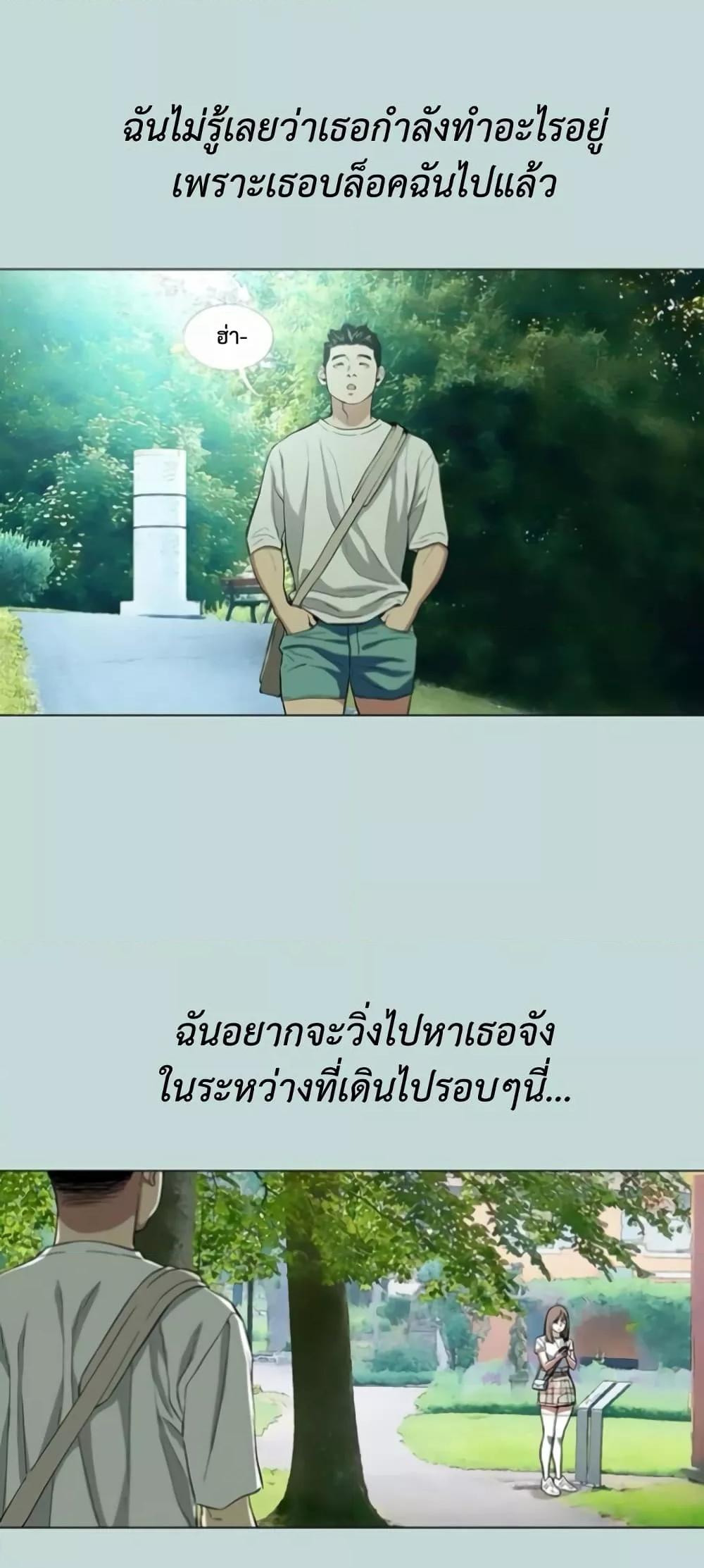 Reproducing Till My Dick Falls Off – Reproducing Till My Dick Falls Off – ตอนที่ 1 หน้า 32