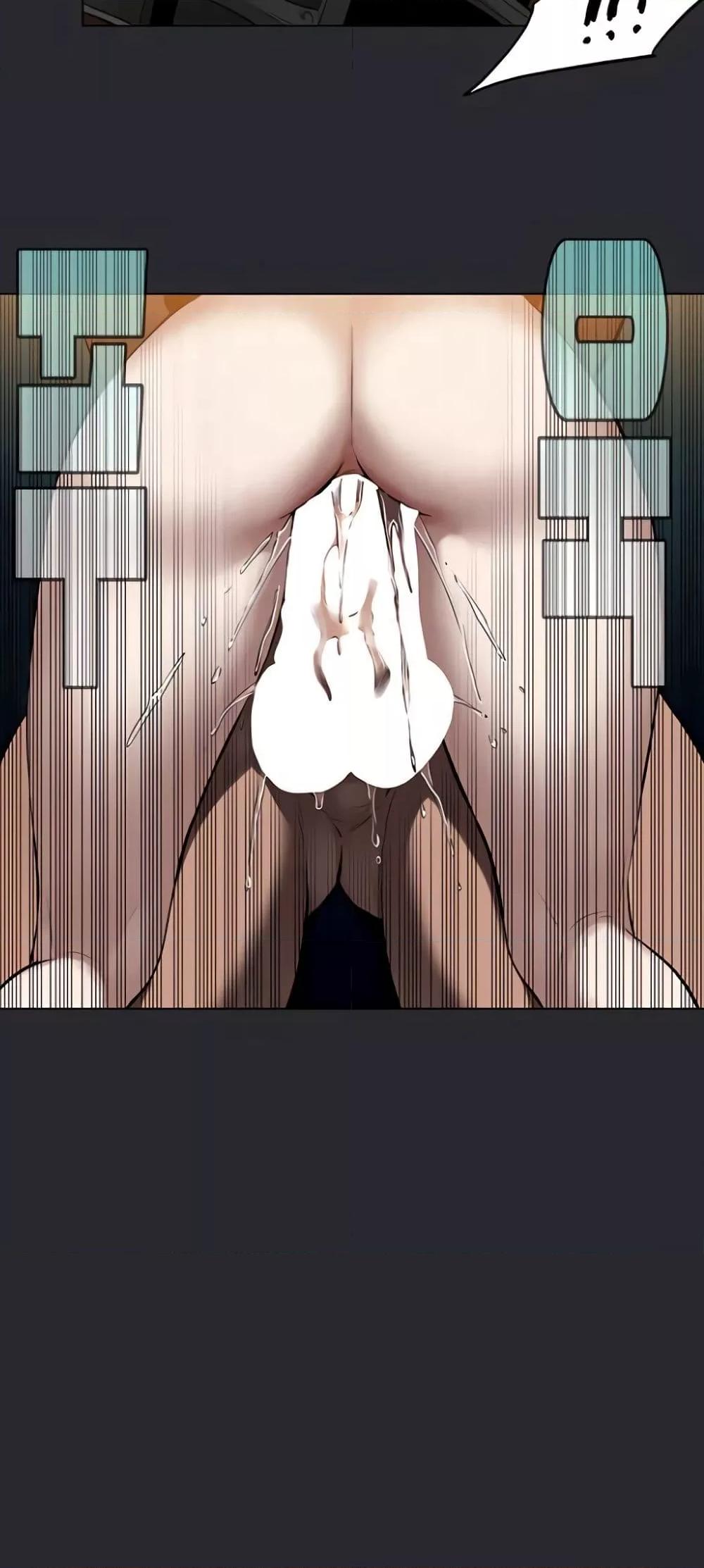 Reproducing Till My Dick Falls Off – Reproducing Till My Dick Falls Off – ตอนที่ 6 หน้า 24