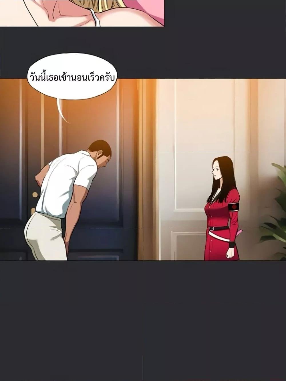 Reproducing Till My Dick Falls Off – Reproducing Till My Dick Falls Off – ตอนที่ 8 หน้า 41