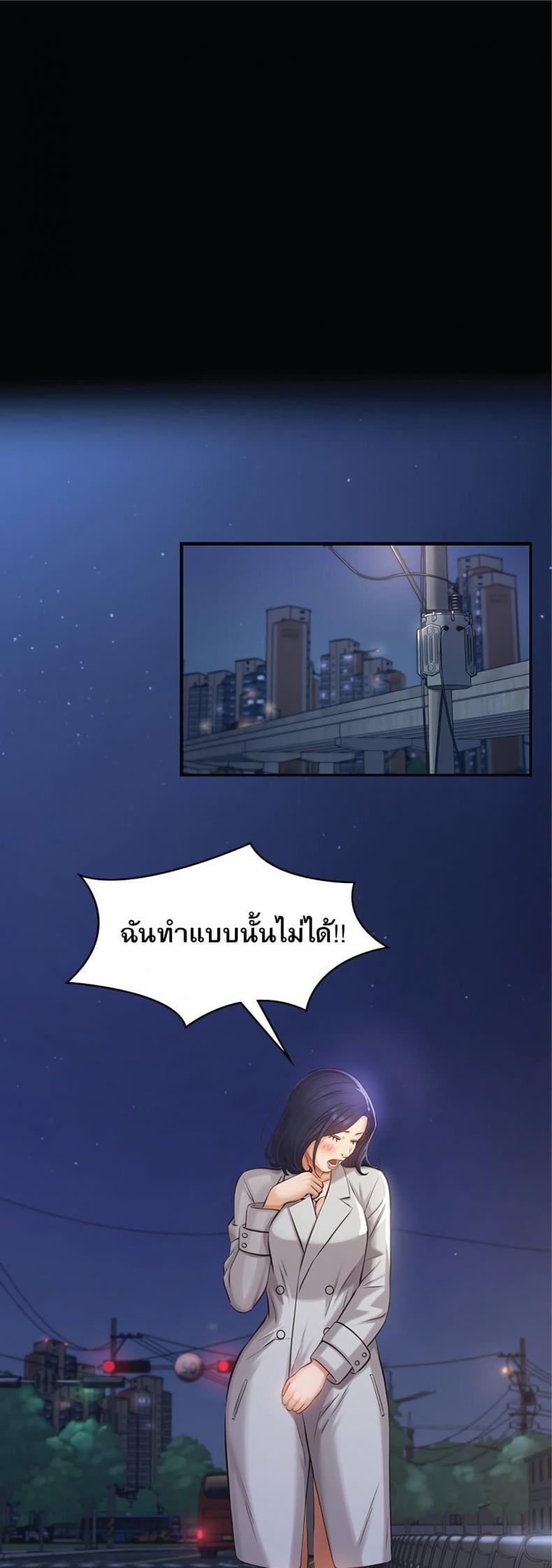 Resume – Resume – ตอนที่ 1 หน้า 1