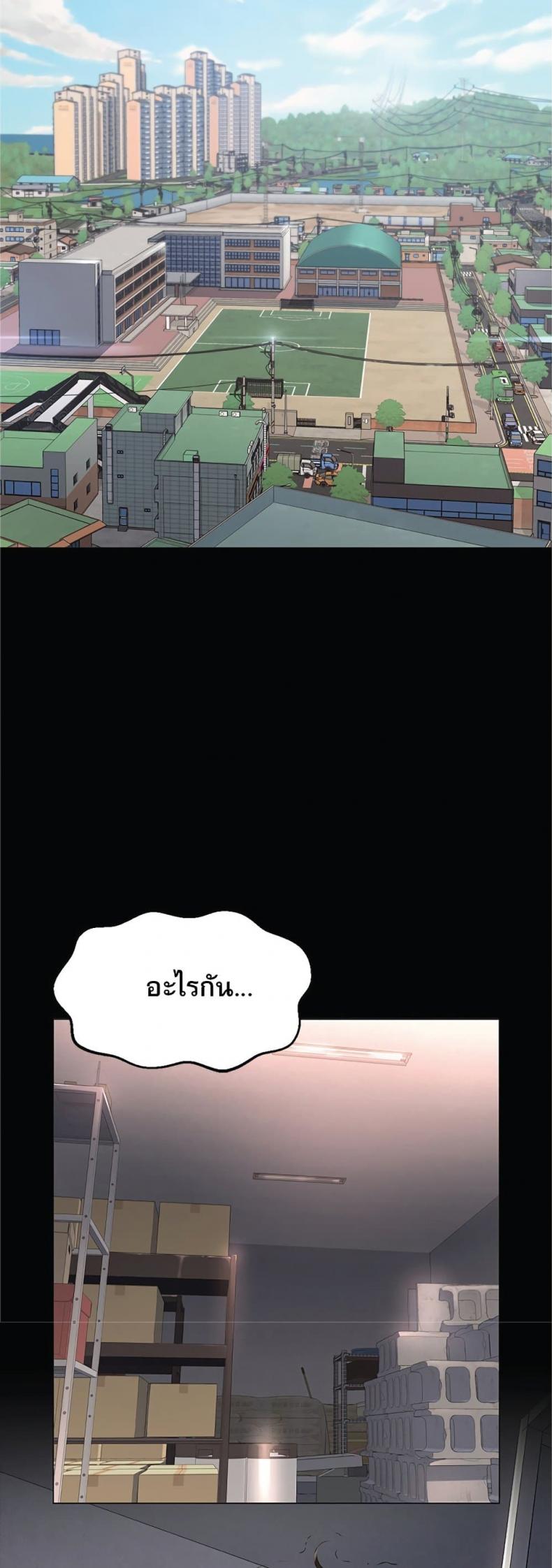 Resume – Resume – ตอนที่ 1 หน้า 13