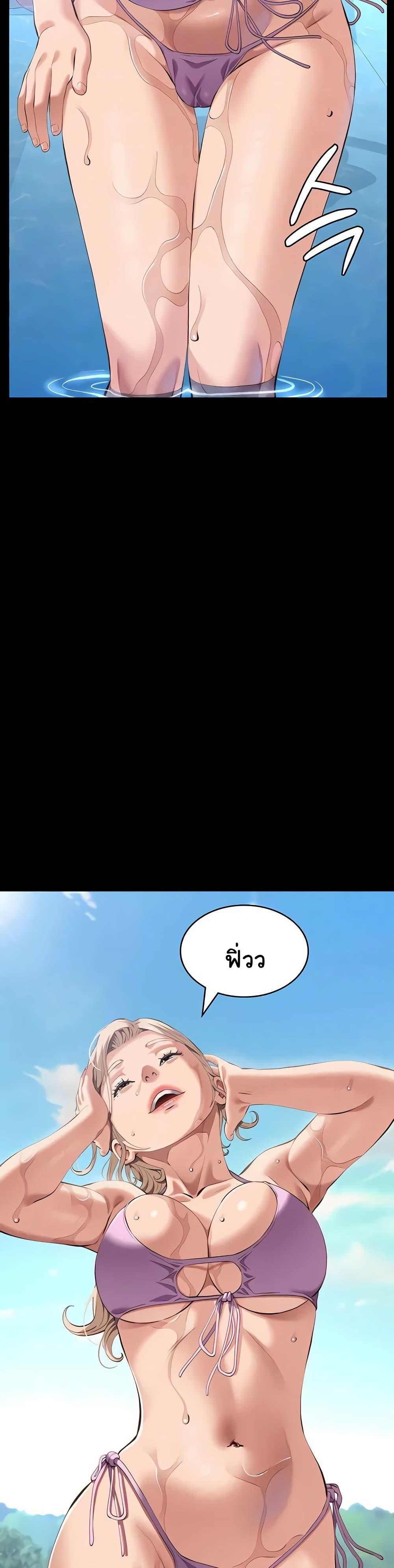 Resume – Resume – ตอนที่ 100 หน้า 7