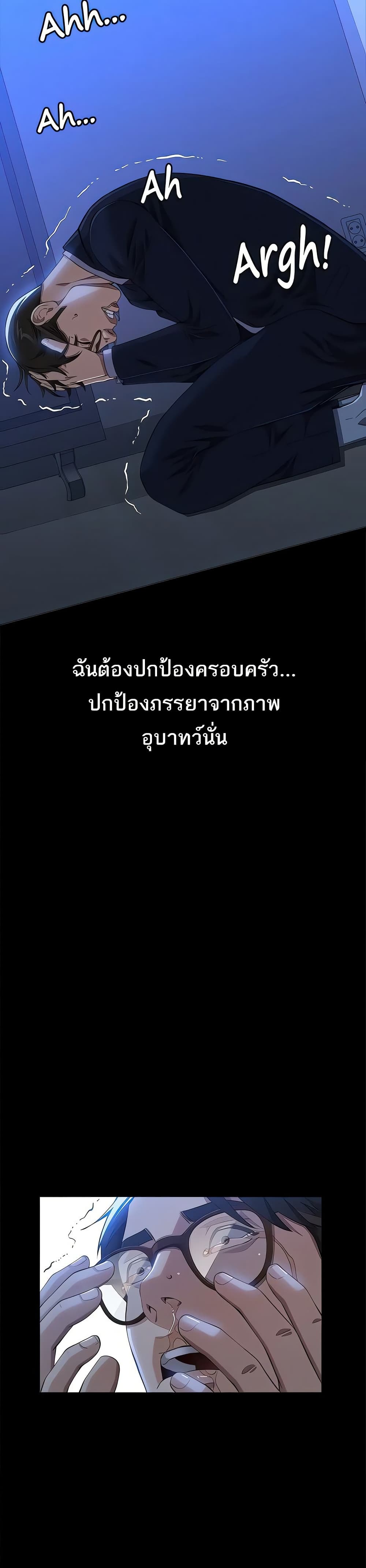 Resume – Resume – ตอนที่ 114 หน้า 7