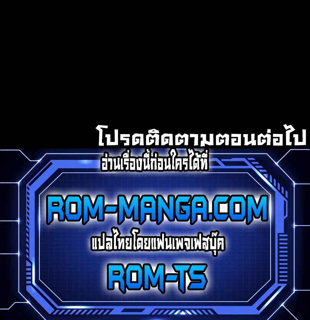 Resume – Resume – ตอนที่ 46 หน้า 7