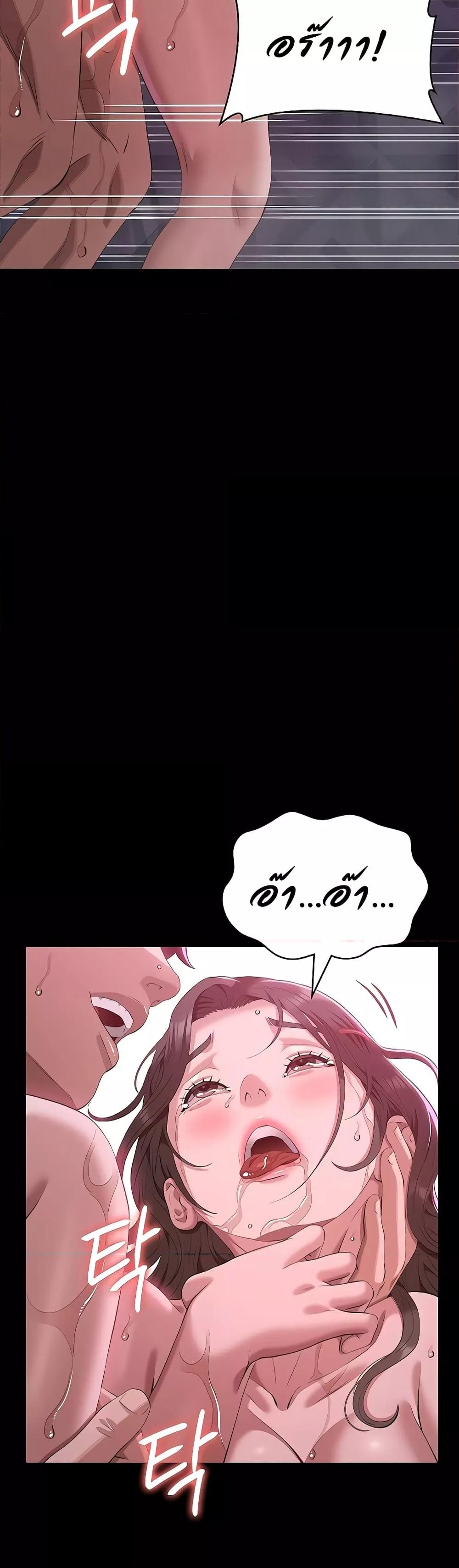 Resume – Resume – ตอนที่ 89 หน้า 21