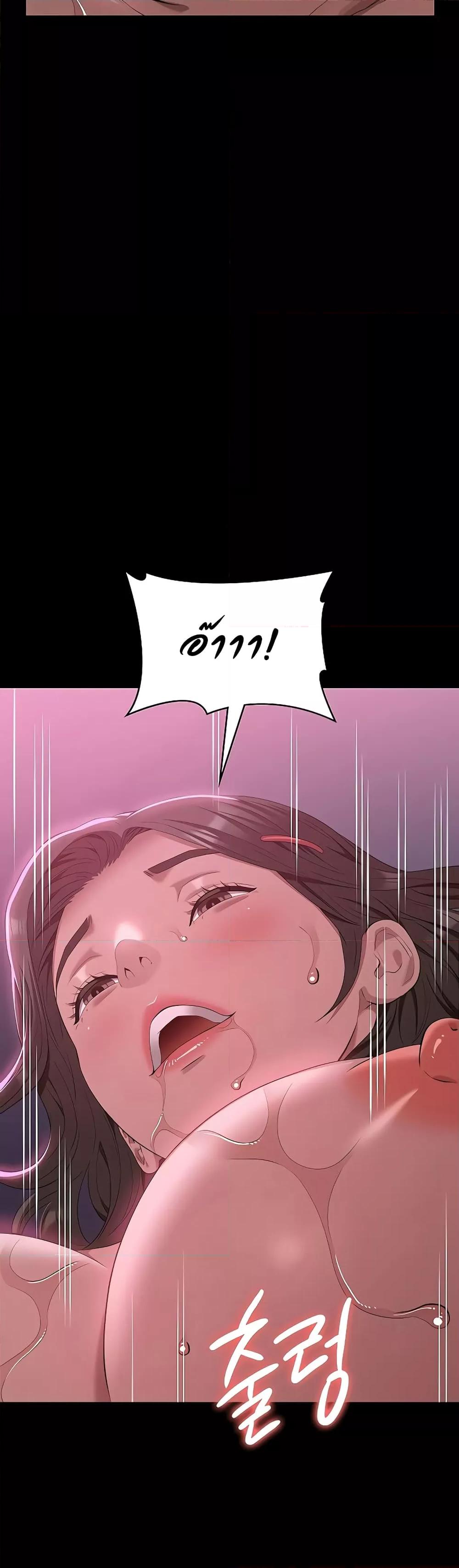 Resume – Resume – ตอนที่ 89 หน้า 42