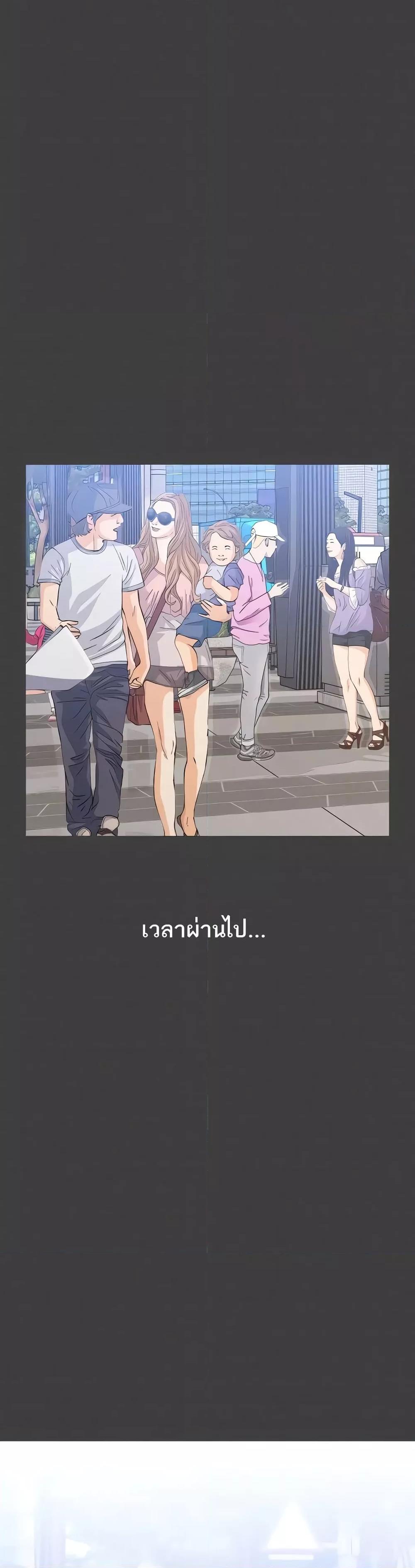 Resume – Resume – ตอนที่ 92 หน้า 6