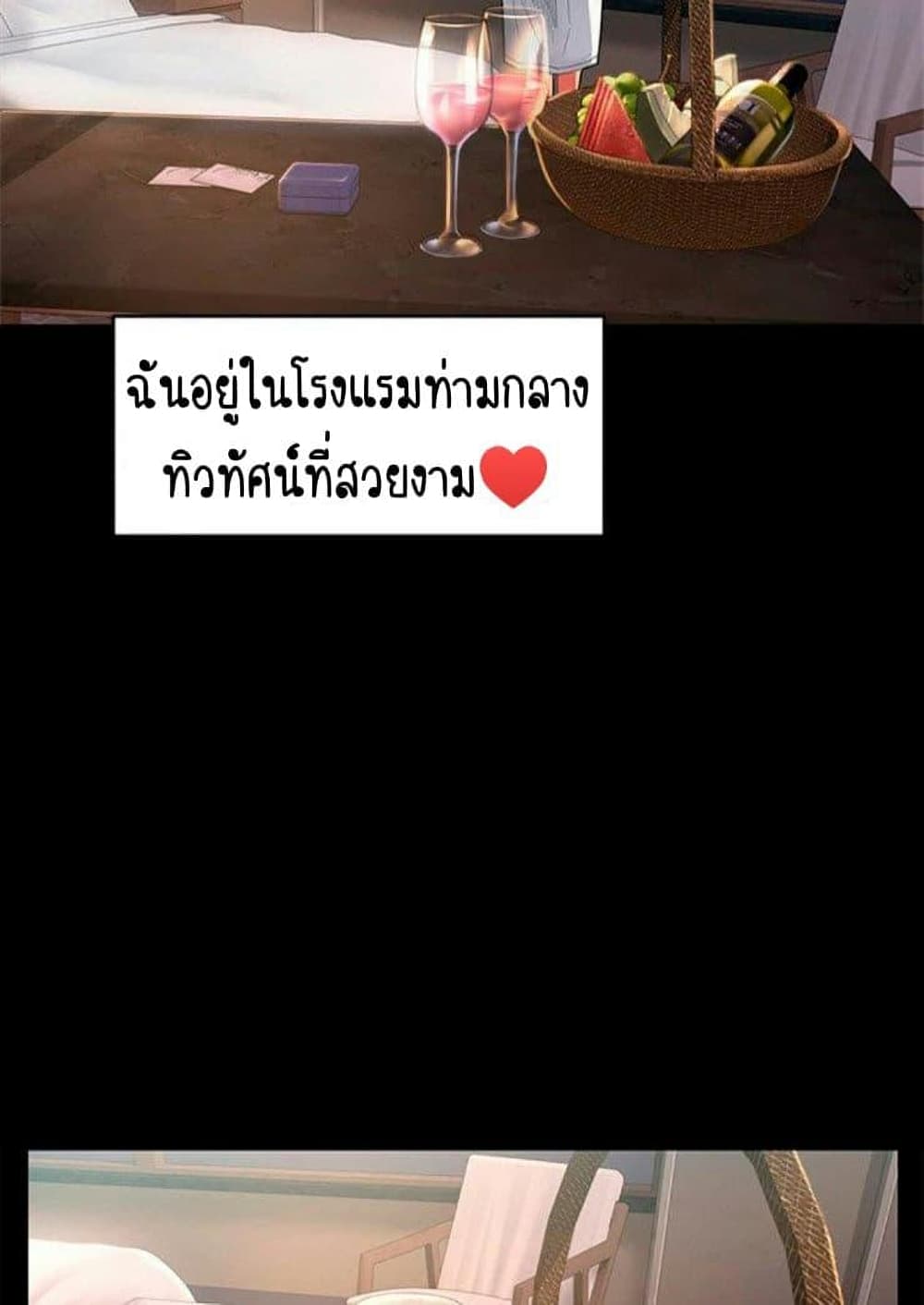Return Girlfriend – Return Girlfriend – ตอนที่ 1 หน้า 6