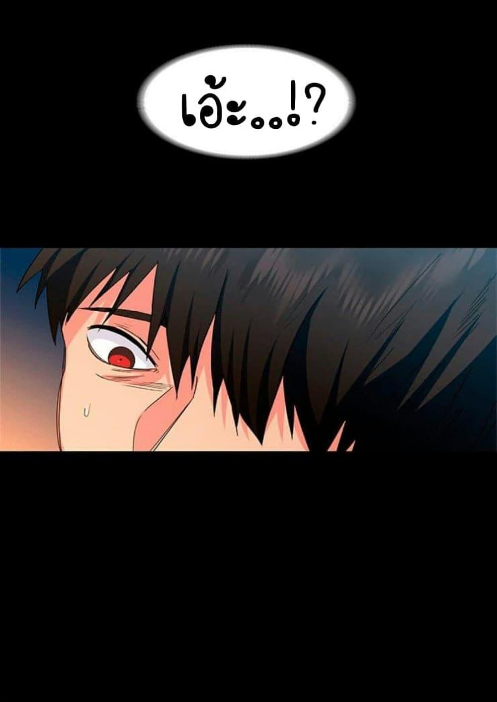 Return Girlfriend – Return Girlfriend – ตอนที่ 1 หน้า 29