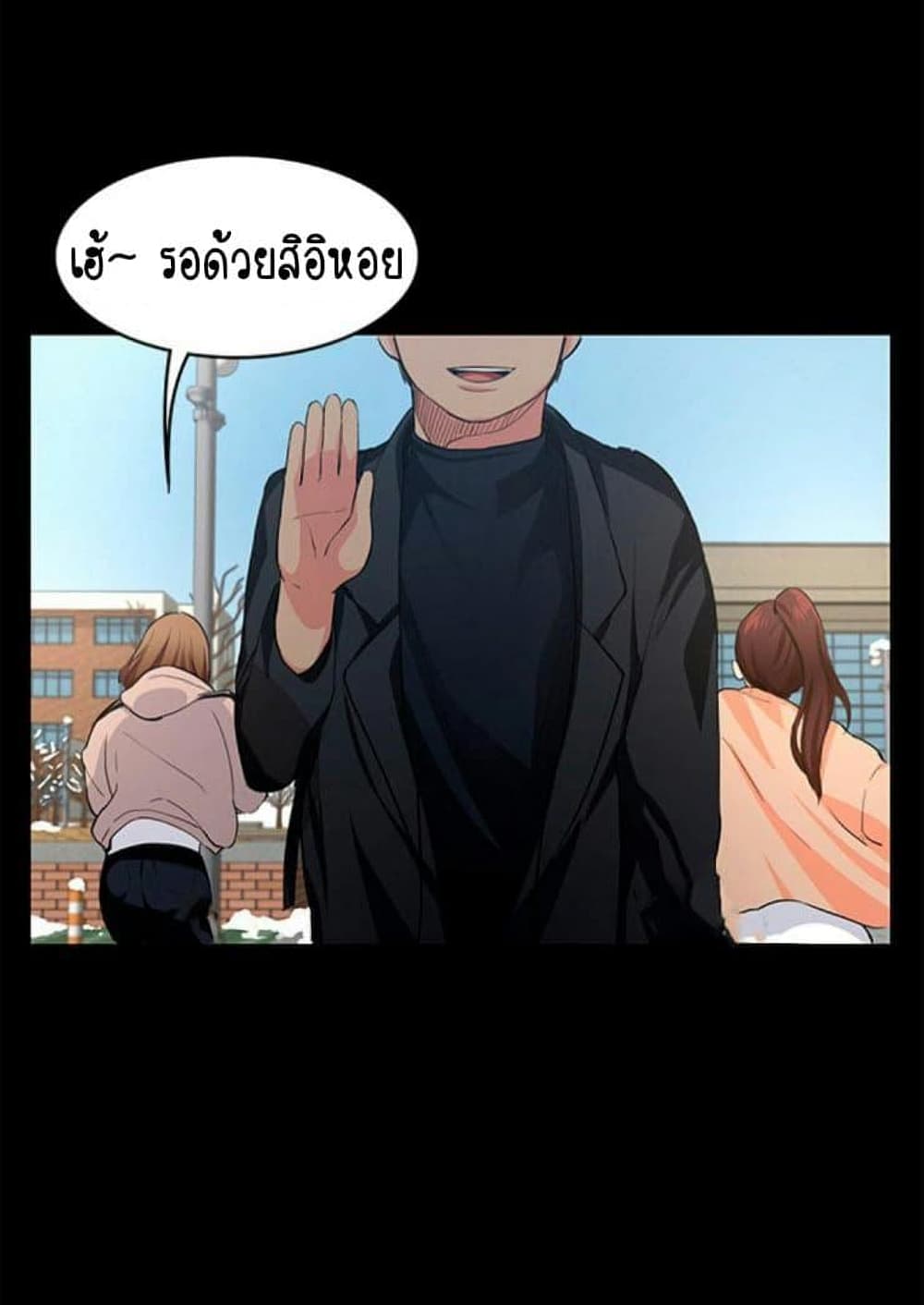 Return Girlfriend – Return Girlfriend – ตอนที่ 1 หน้า 46