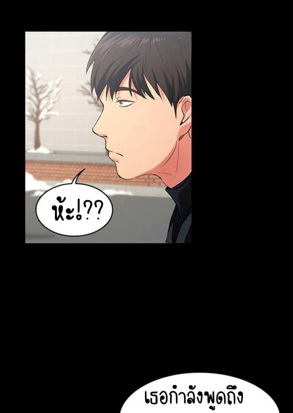 Return Girlfriend – Return Girlfriend – ตอนที่ 1 หน้า 48