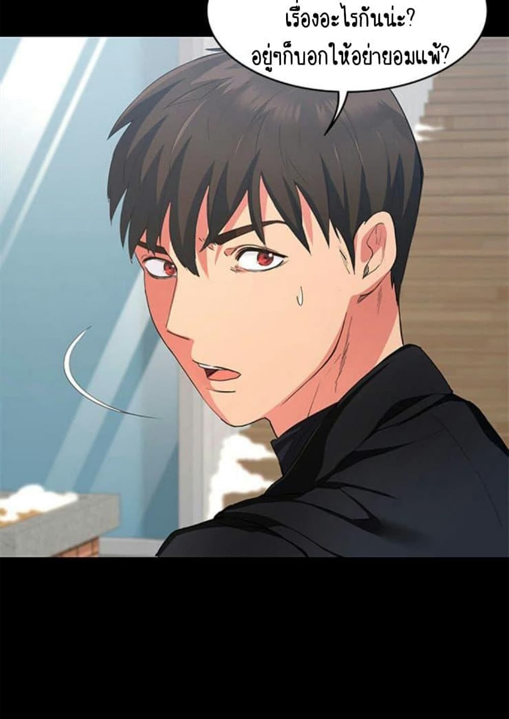 Return Girlfriend – Return Girlfriend – ตอนที่ 1 หน้า 49