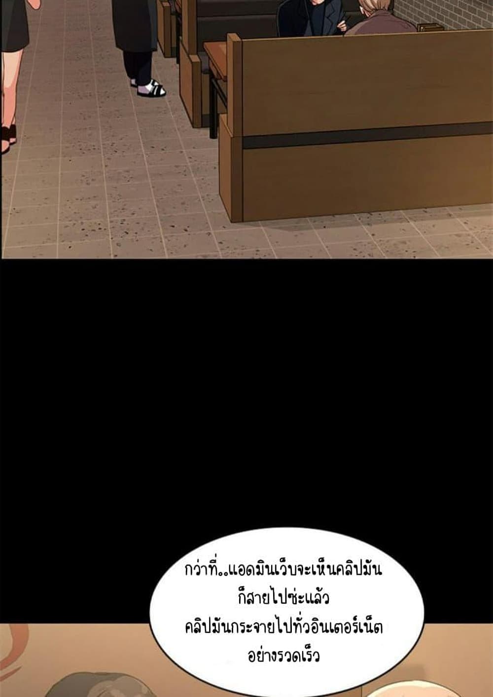 Return Girlfriend – Return Girlfriend – ตอนที่ 1 หน้า 125