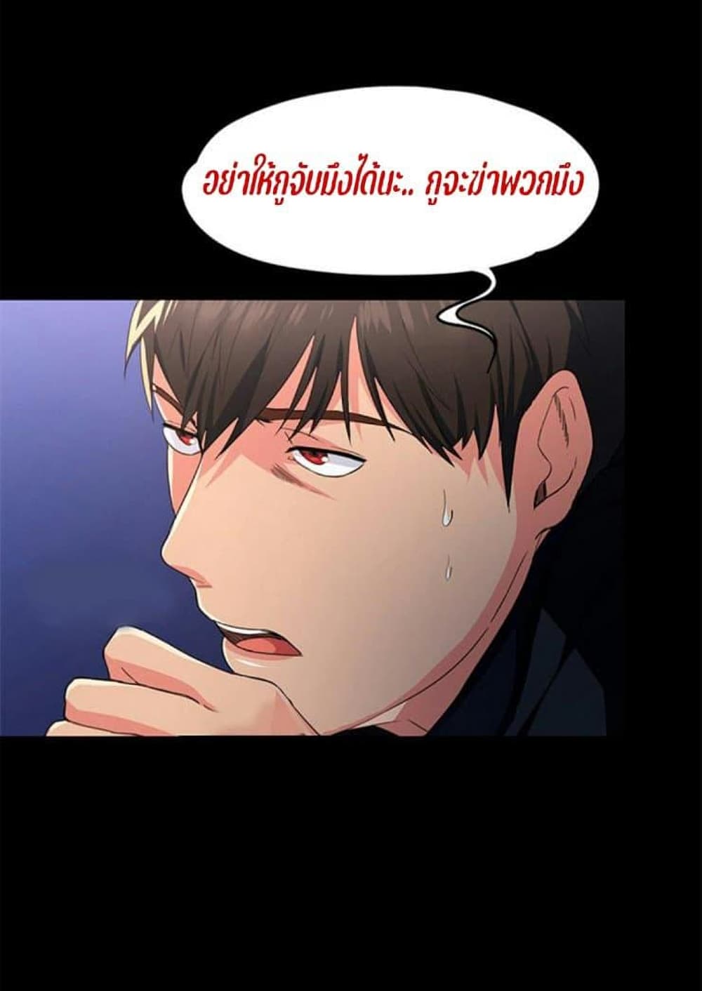 Return Girlfriend – Return Girlfriend – ตอนที่ 1 หน้า 136