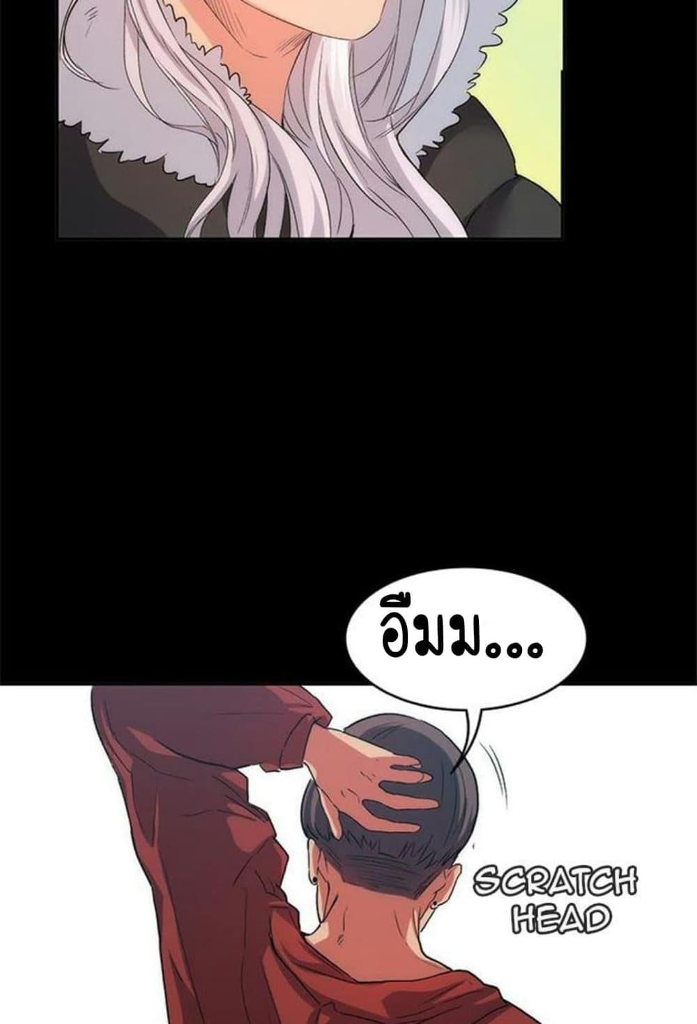 Return Girlfriend – Return Girlfriend – ตอนที่ 10 หน้า 4
