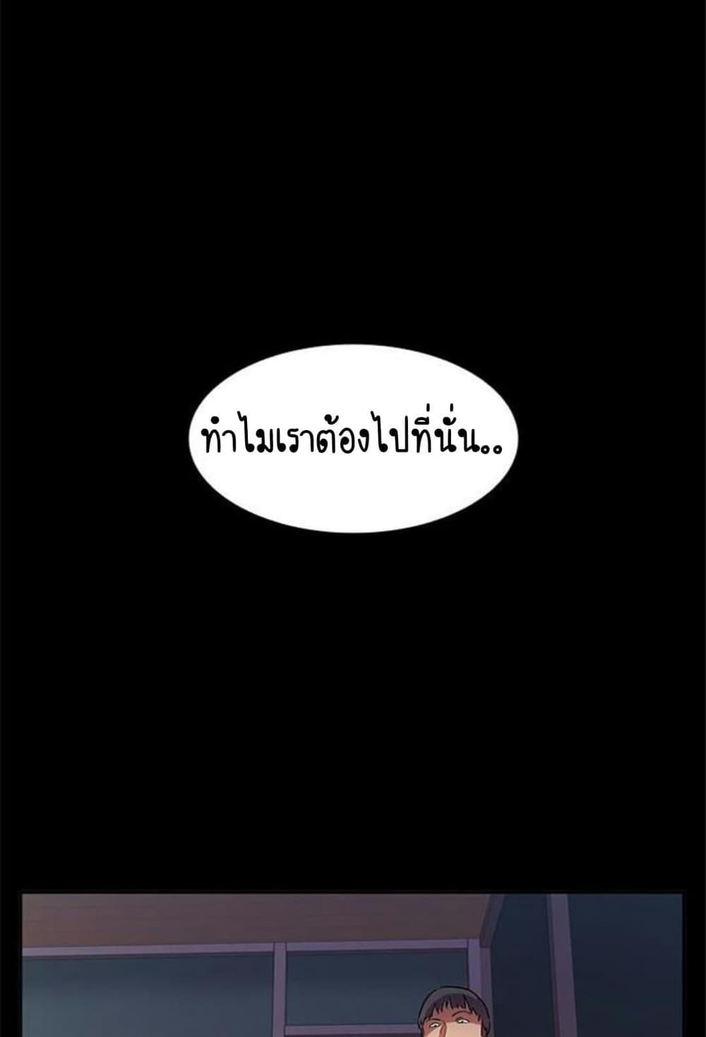 Return Girlfriend – Return Girlfriend – ตอนที่ 10 หน้า 13