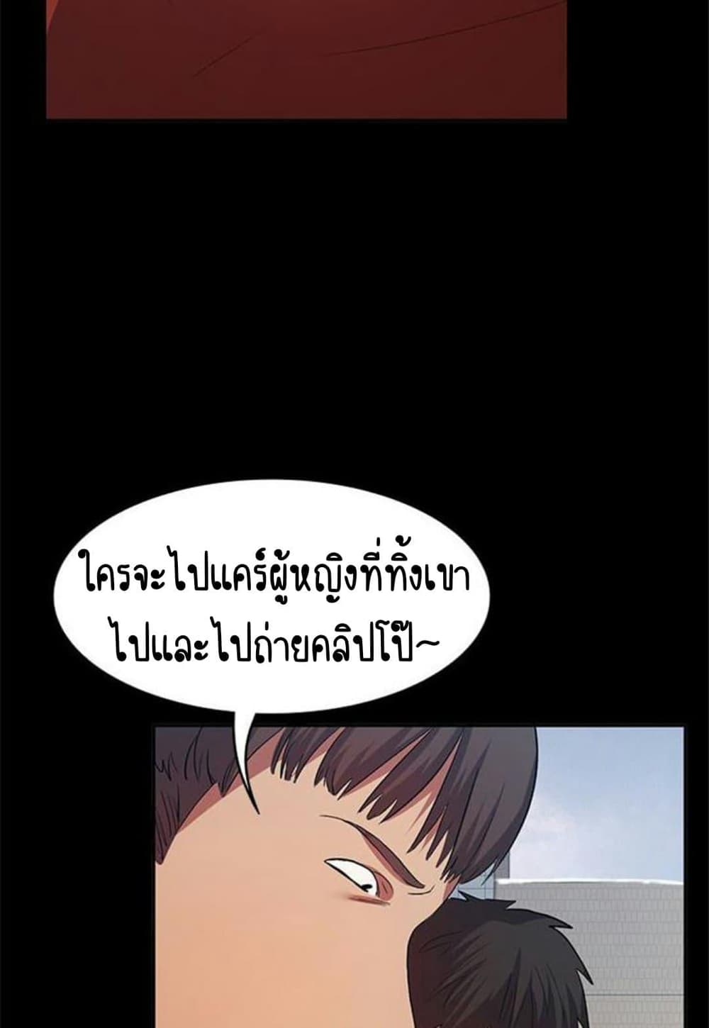 Return Girlfriend – Return Girlfriend – ตอนที่ 10 หน้า 18