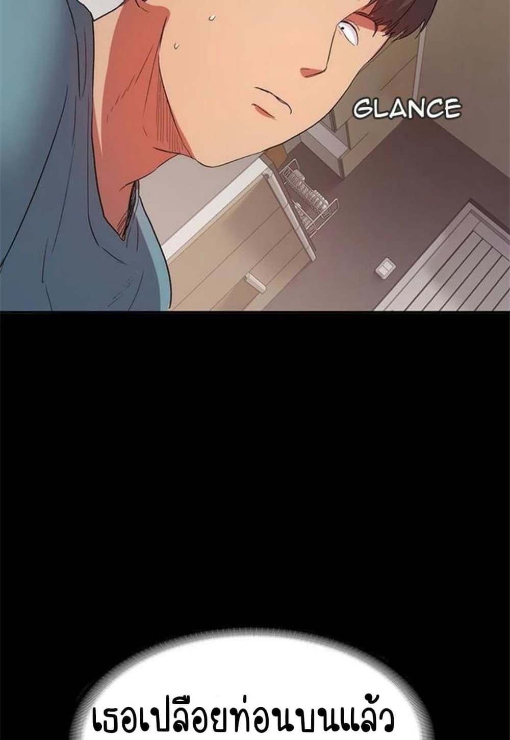 Return Girlfriend – Return Girlfriend – ตอนที่ 10 หน้า 33
