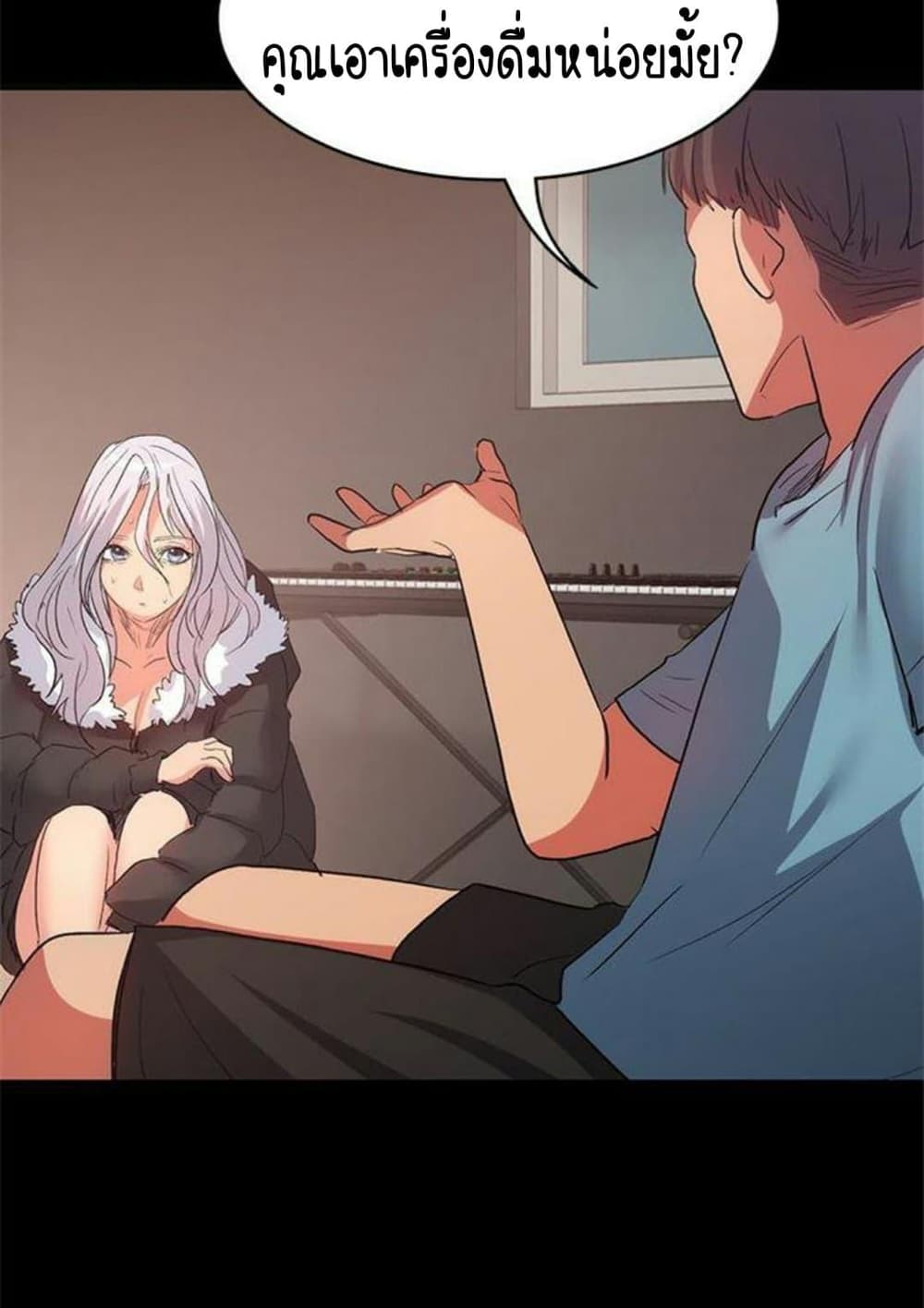 Return Girlfriend – Return Girlfriend – ตอนที่ 10 หน้า 39