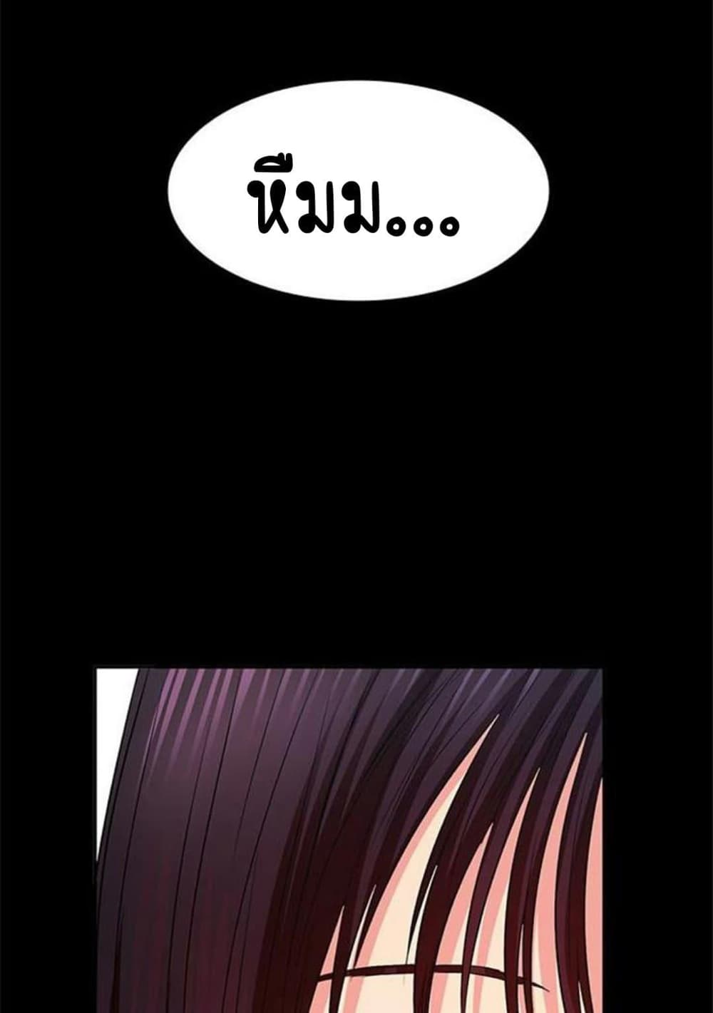 Return Girlfriend – Return Girlfriend – ตอนที่ 10 หน้า 66