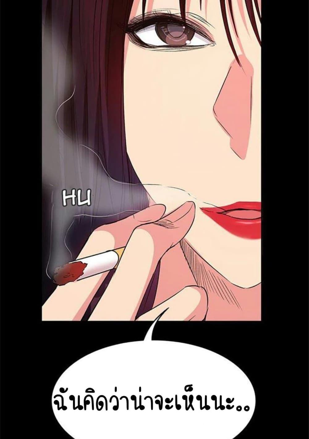 Return Girlfriend – Return Girlfriend – ตอนที่ 10 หน้า 67