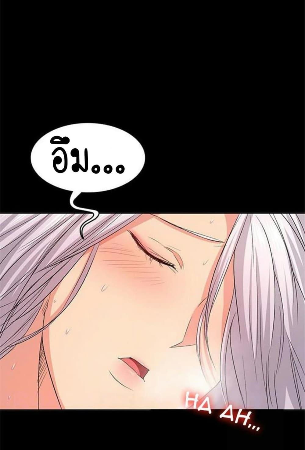 Return Girlfriend – Return Girlfriend – ตอนที่ 11 หน้า 34