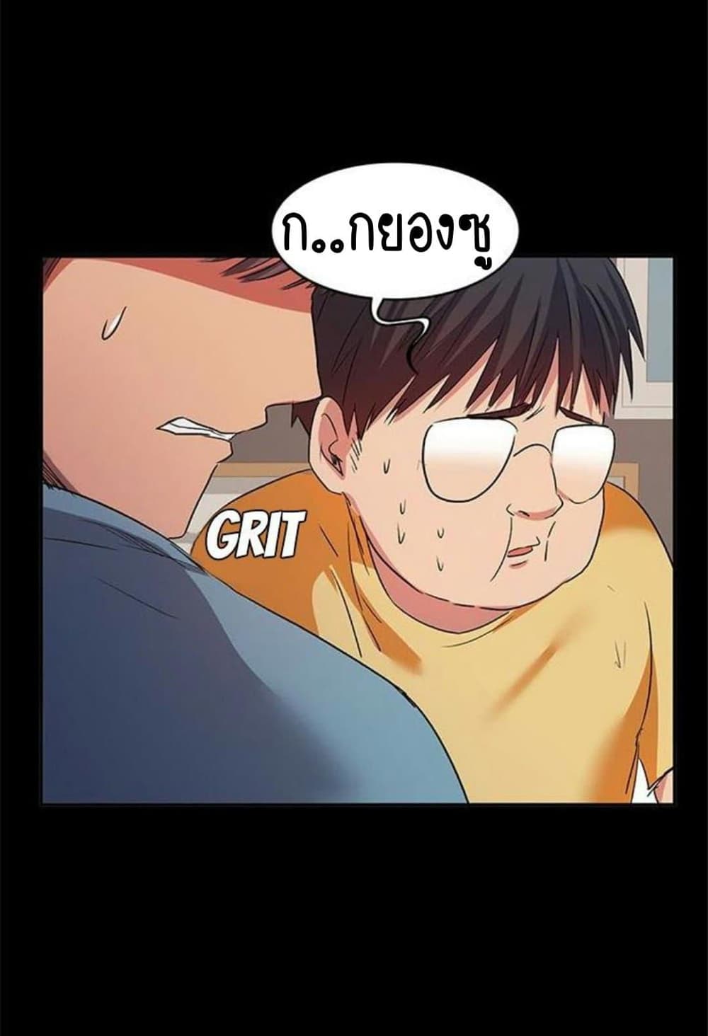 Return Girlfriend – Return Girlfriend – ตอนที่ 11 หน้า 59
