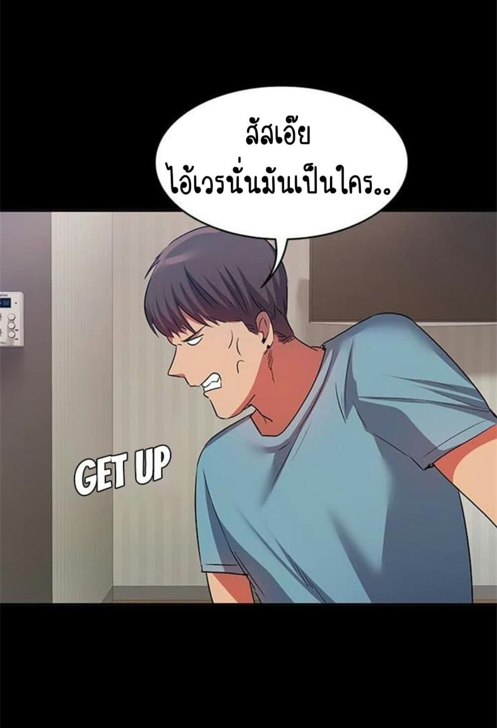 Return Girlfriend – Return Girlfriend – ตอนที่ 11 หน้า 60