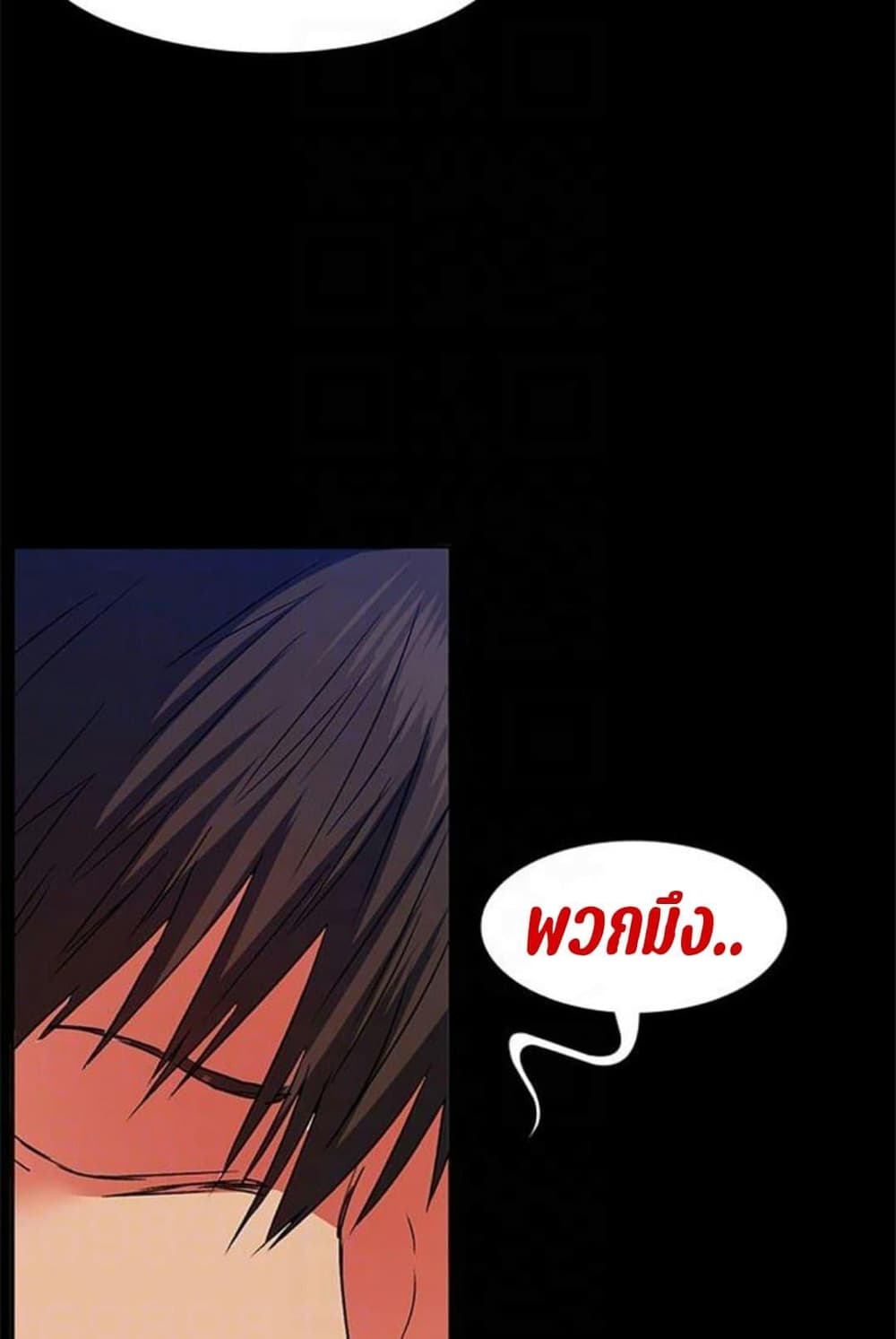 Return Girlfriend – Return Girlfriend – ตอนที่ 11 หน้า 76