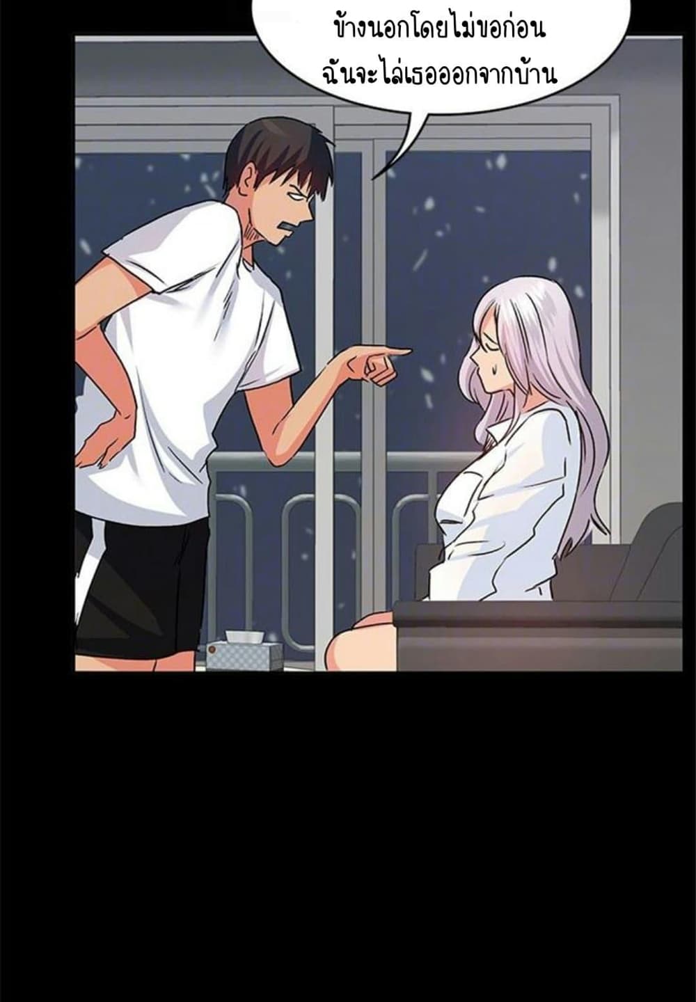Return Girlfriend – Return Girlfriend – ตอนที่ 11 หน้า 96