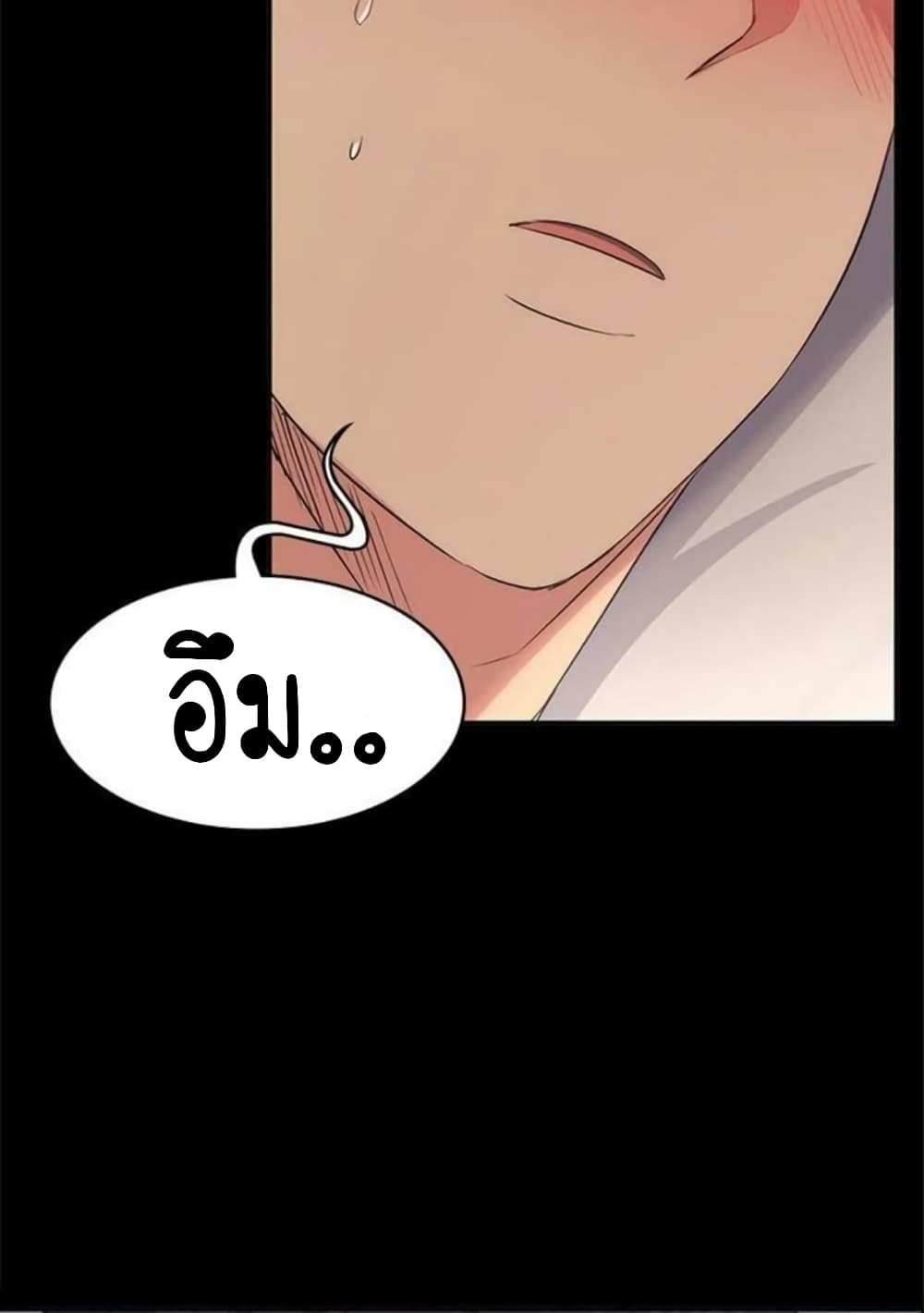 Return Girlfriend – Return Girlfriend – ตอนที่ 12 หน้า 16