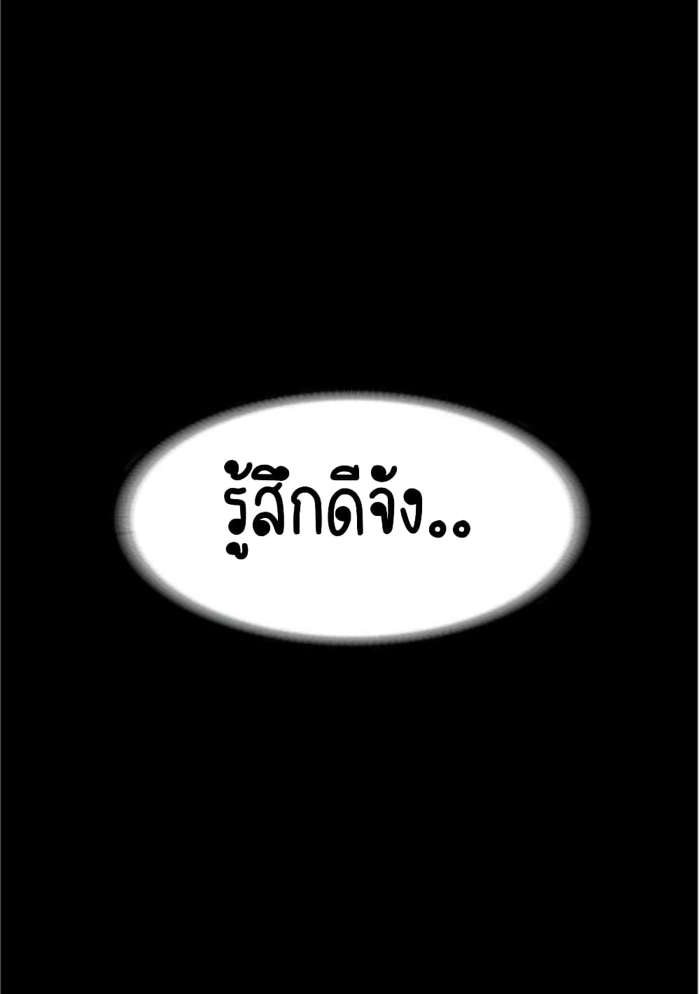 Return Girlfriend – Return Girlfriend – ตอนที่ 12 หน้า 18
