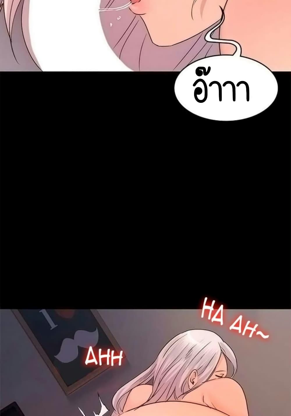 Return Girlfriend – Return Girlfriend – ตอนที่ 12 หน้า 30