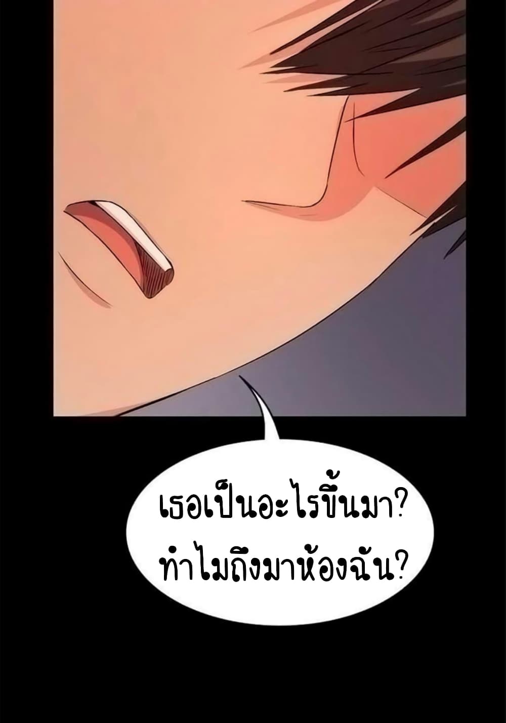 Return Girlfriend – Return Girlfriend – ตอนที่ 12 หน้า 36