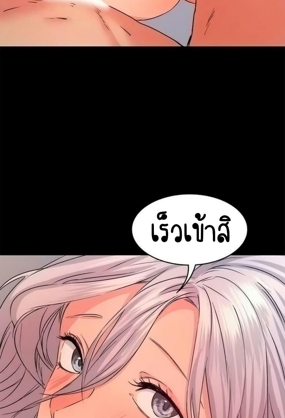 Return Girlfriend – Return Girlfriend – ตอนที่ 12 หน้า 40