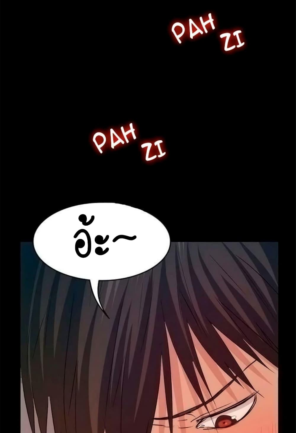 Return Girlfriend – Return Girlfriend – ตอนที่ 12 หน้า 53