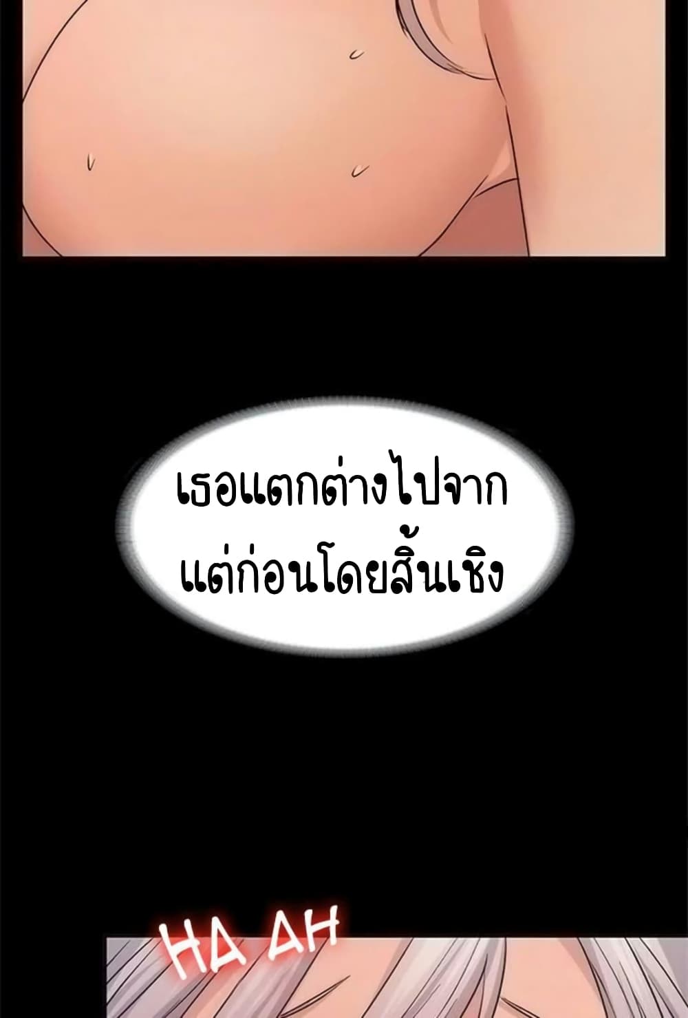 Return Girlfriend – Return Girlfriend – ตอนที่ 12 หน้า 58