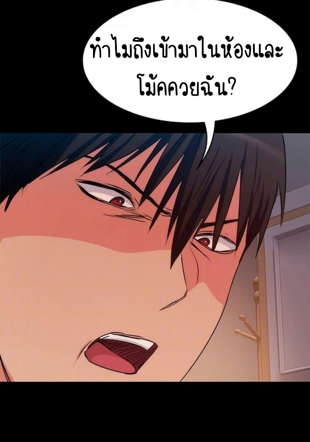 Return Girlfriend – Return Girlfriend – ตอนที่ 12 หน้า 107