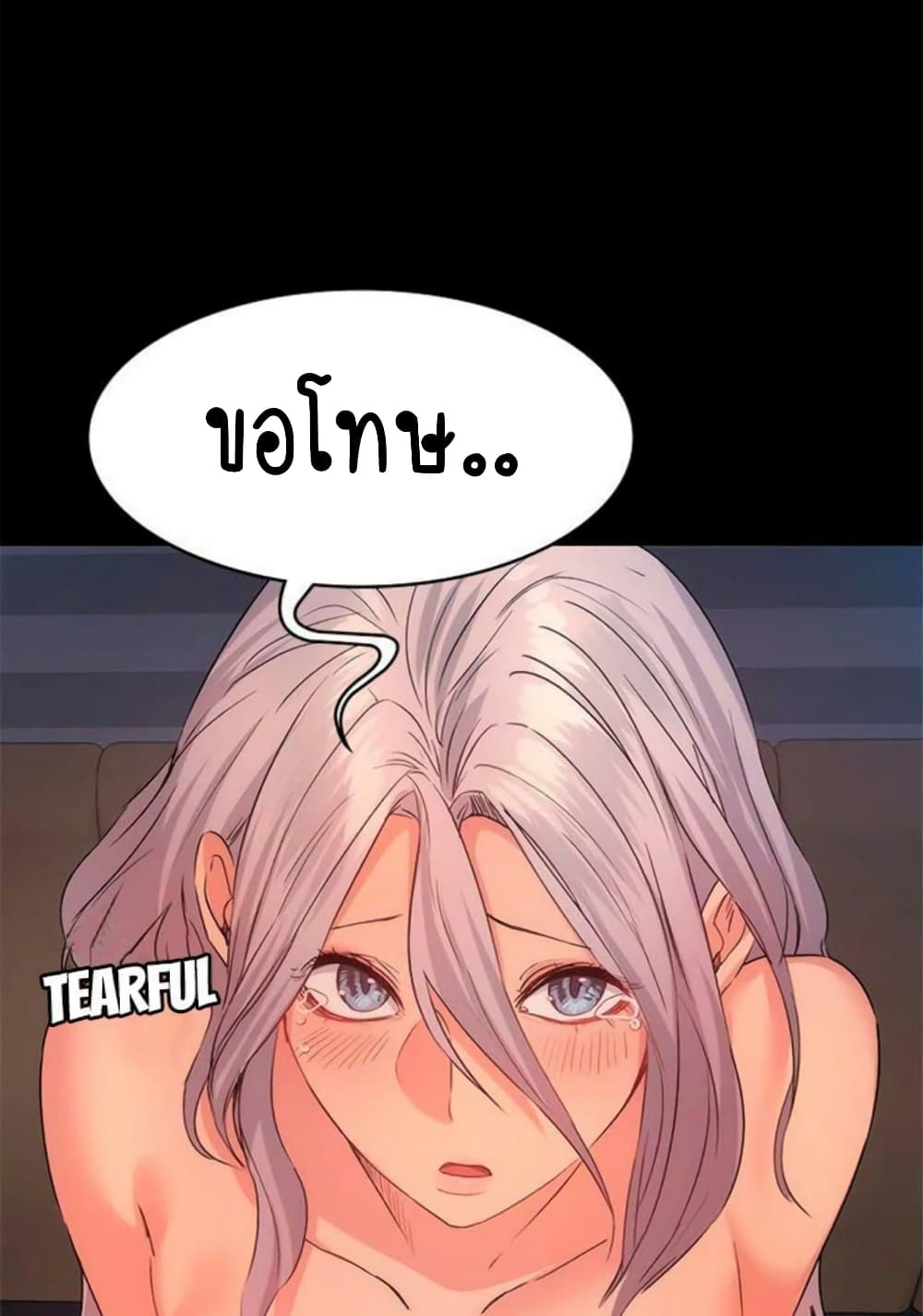 Return Girlfriend – Return Girlfriend – ตอนที่ 12 หน้า 108