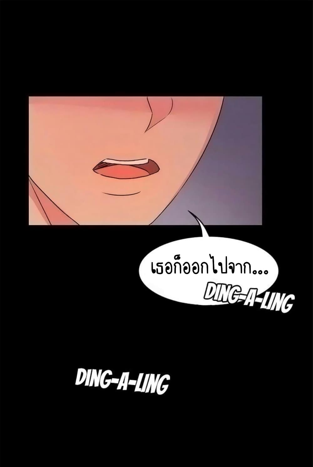 Return Girlfriend – Return Girlfriend – ตอนที่ 12 หน้า 112