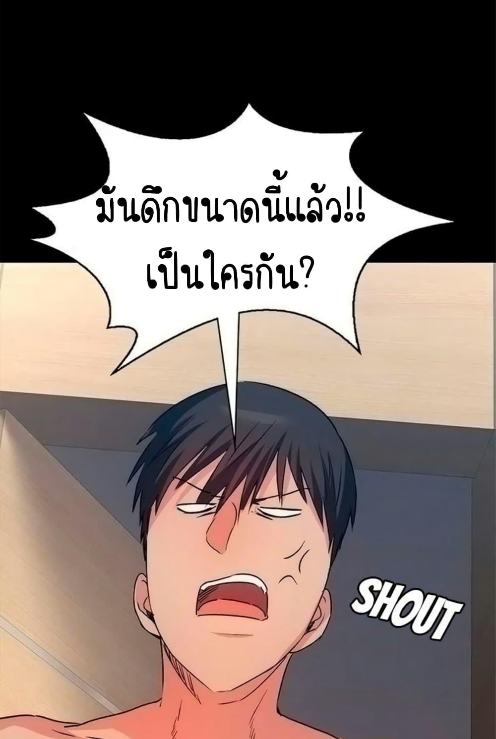 Return Girlfriend – Return Girlfriend – ตอนที่ 12 หน้า 114
