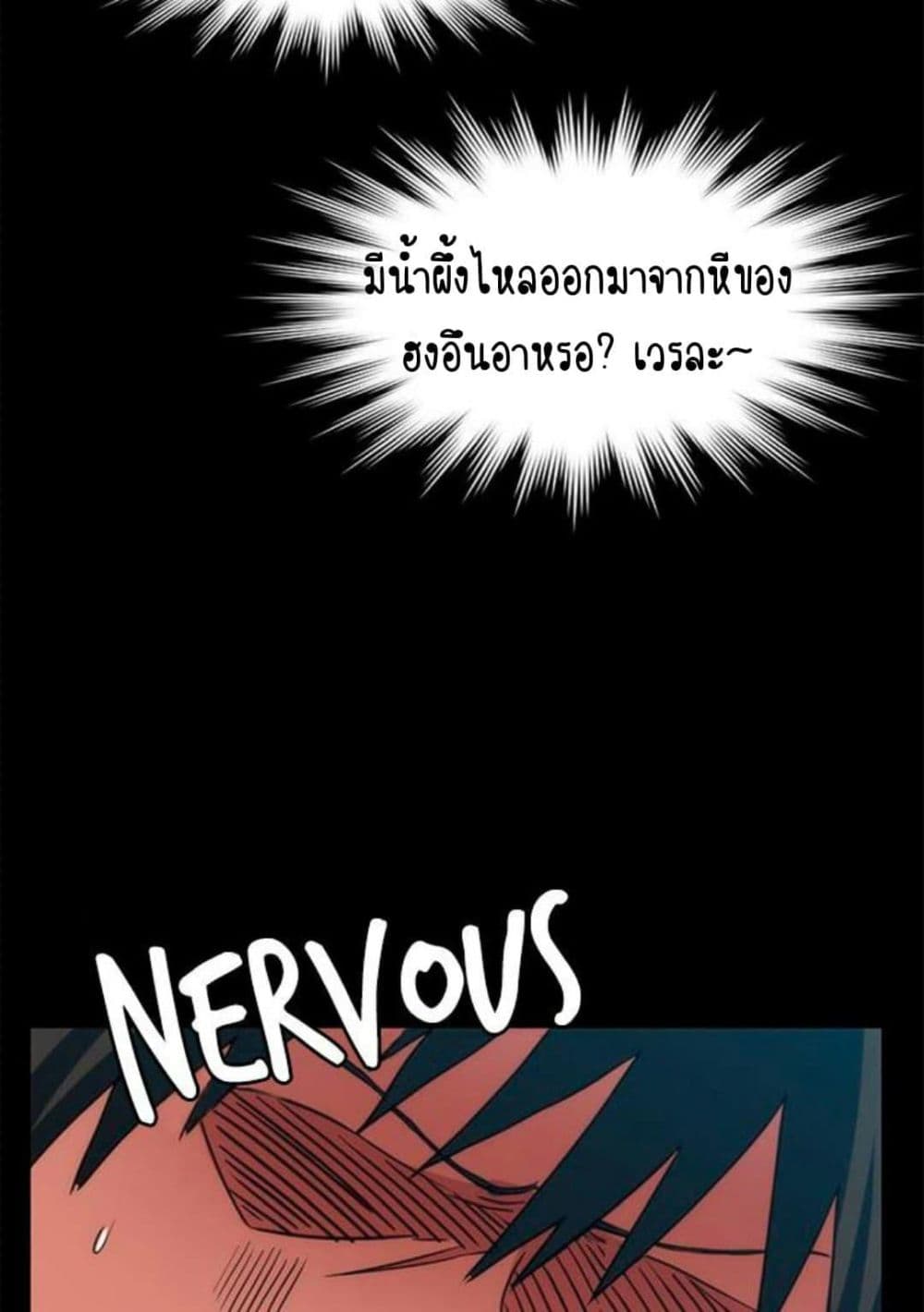 Return Girlfriend – Return Girlfriend – ตอนที่ 13 หน้า 16