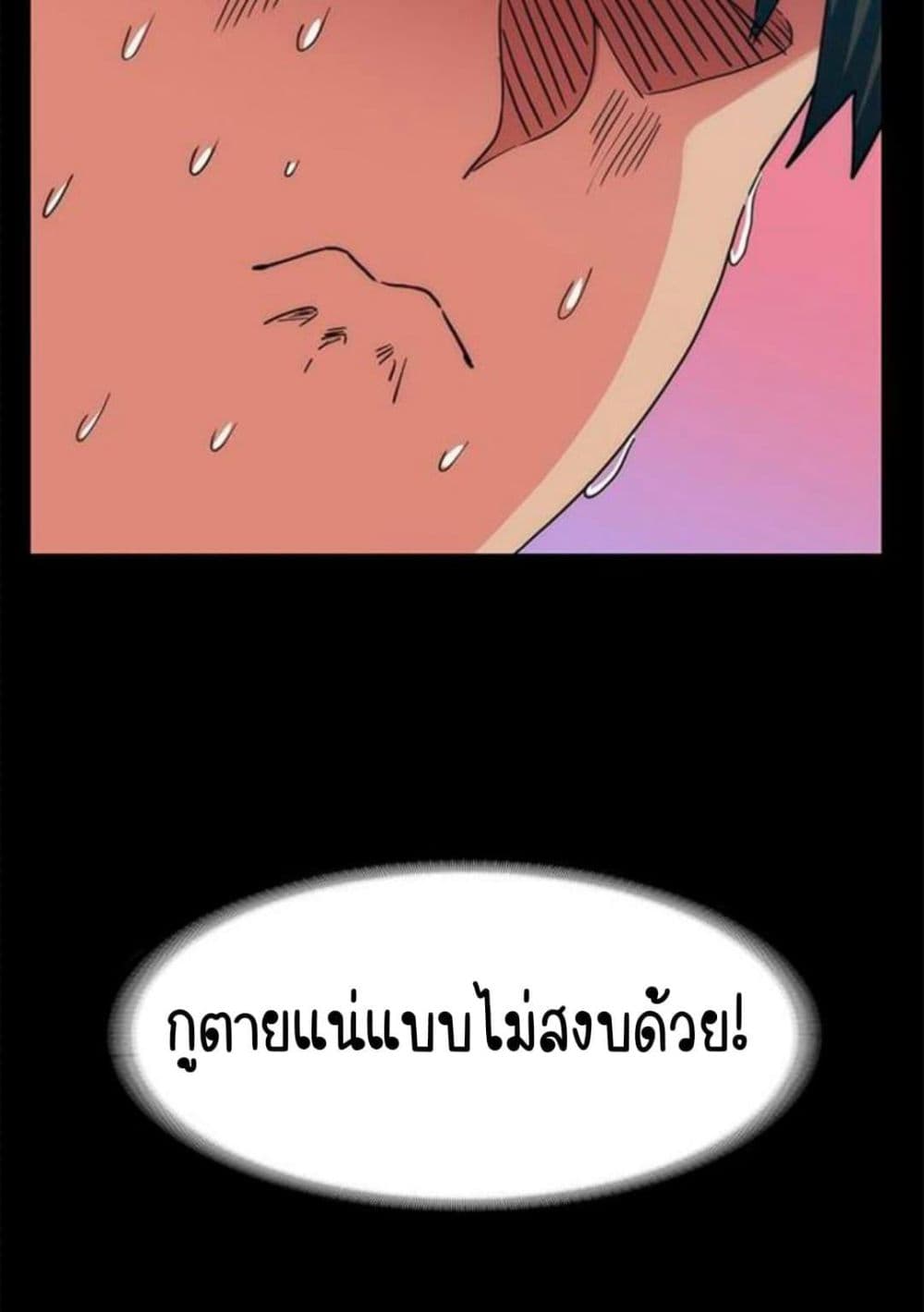 Return Girlfriend – Return Girlfriend – ตอนที่ 13 หน้า 17